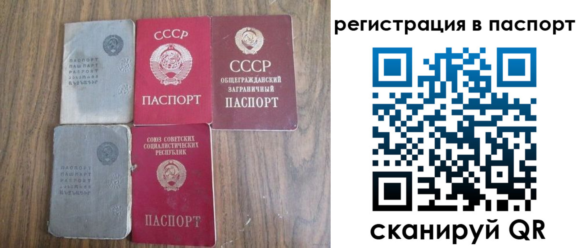 временная регистрация госуслуги в Аше